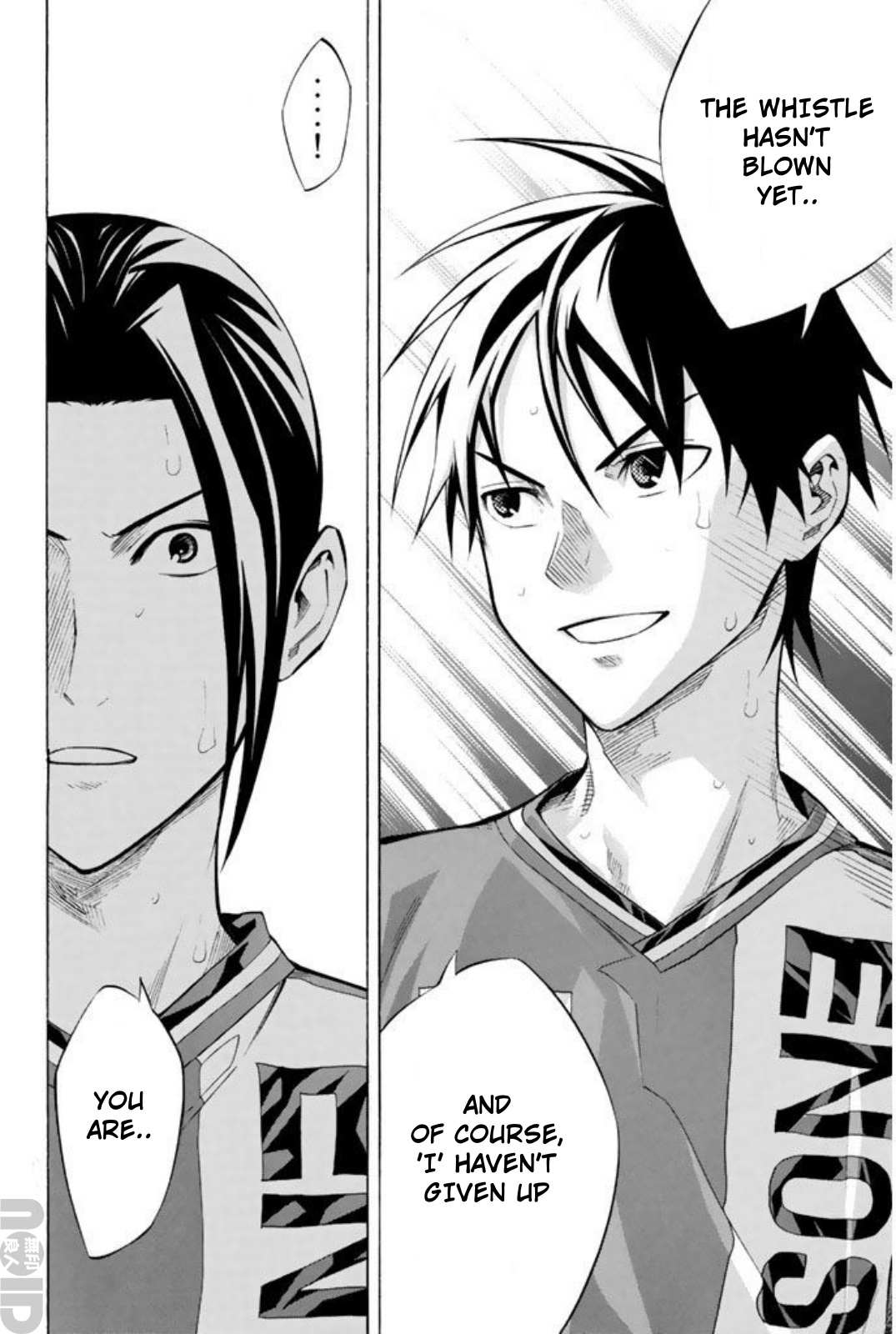Read Area No Kishi chapter 263 image 16 on Lezhin