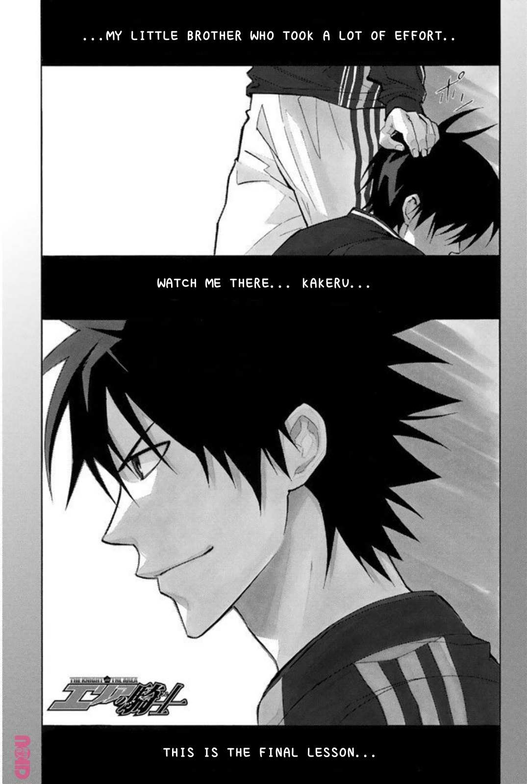 Read Area No Kishi chapter 263 image 17 on Lezhin