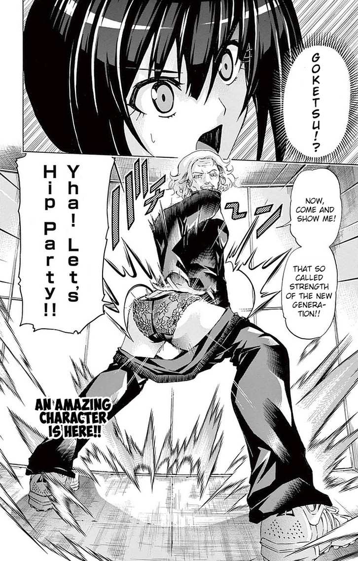 Read Area No Kishi chapter 263 image 6 on Lezhin