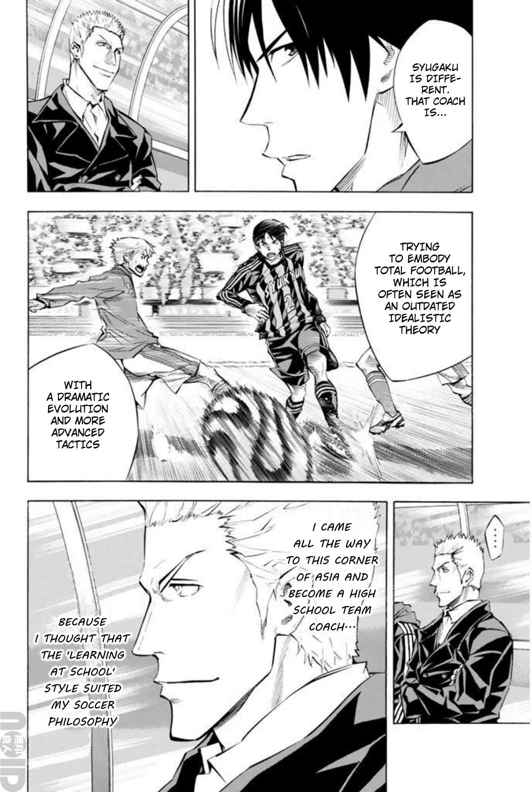 Read Area No Kishi chapter 263 image 9 on Lezhin