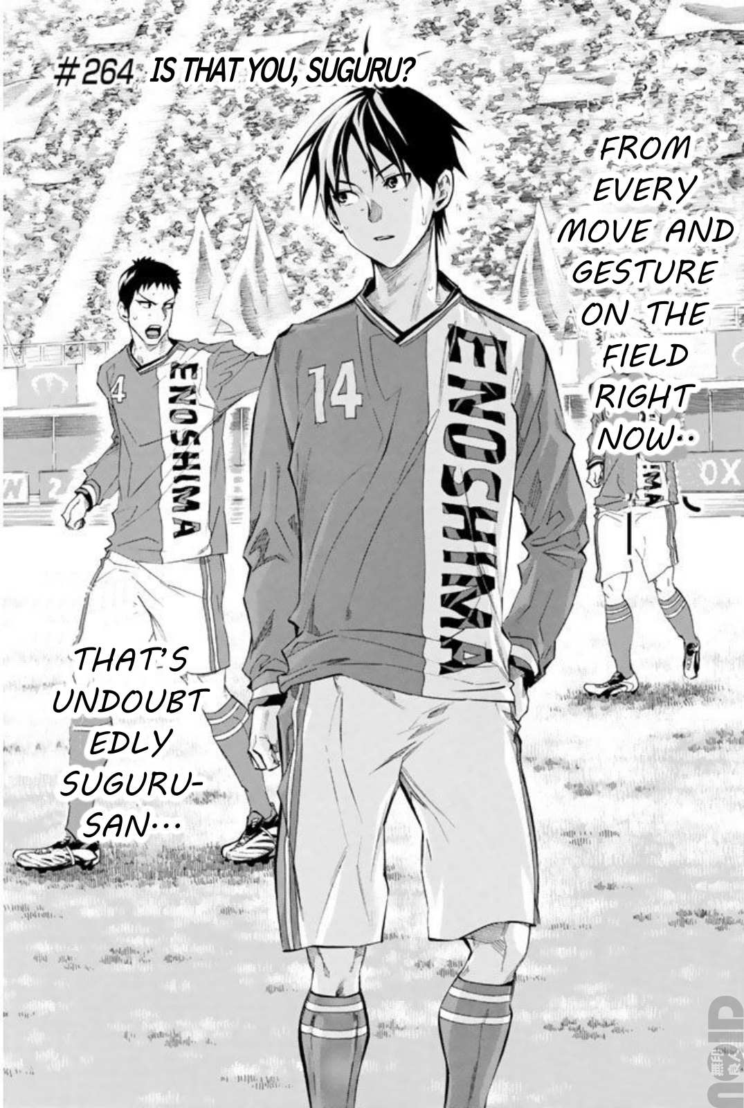 Area No Kishi Chapter 264 page 4 - 