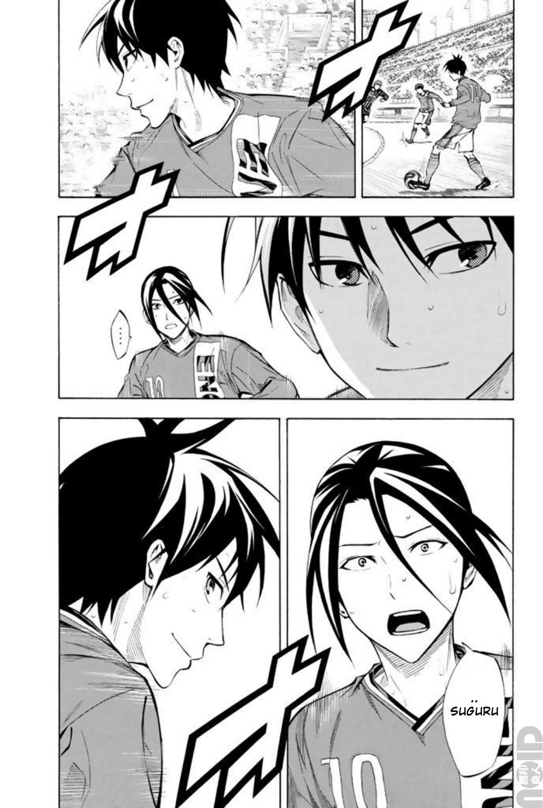 Area No Kishi Chapter 264 page 6 - 
