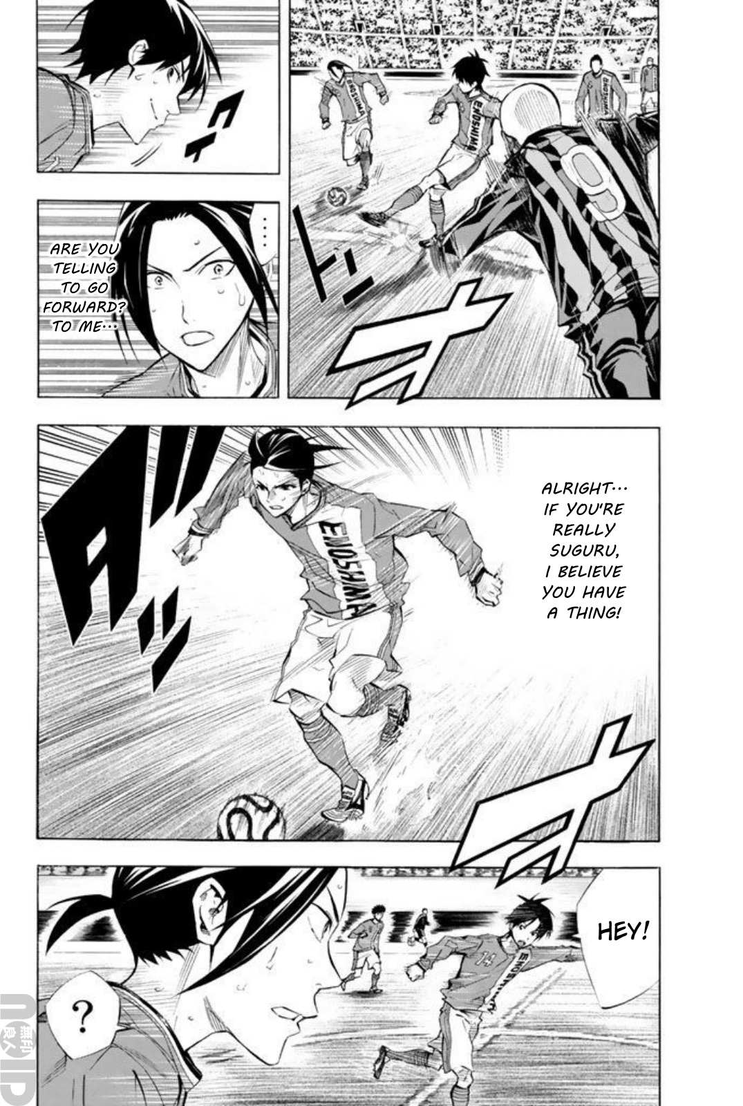 Area No Kishi Chapter 264 page 7 - 