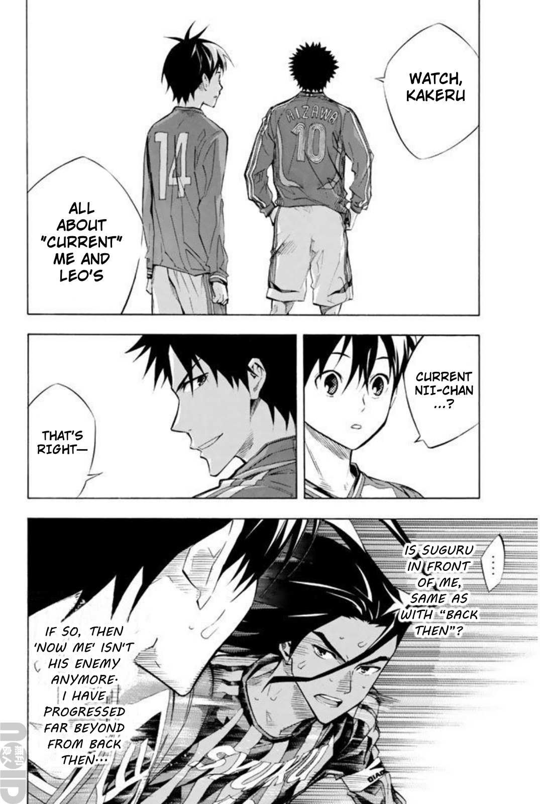 Read Area No Kishi chapter 265 image 2 on Lezhin