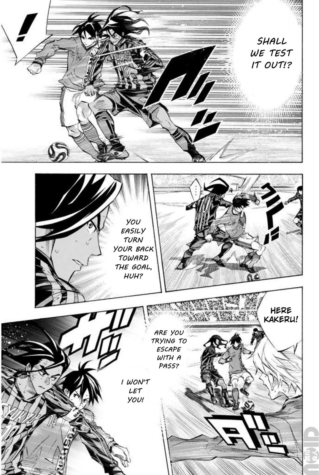 Read Area No Kishi chapter 265 image 3 on Lezhin