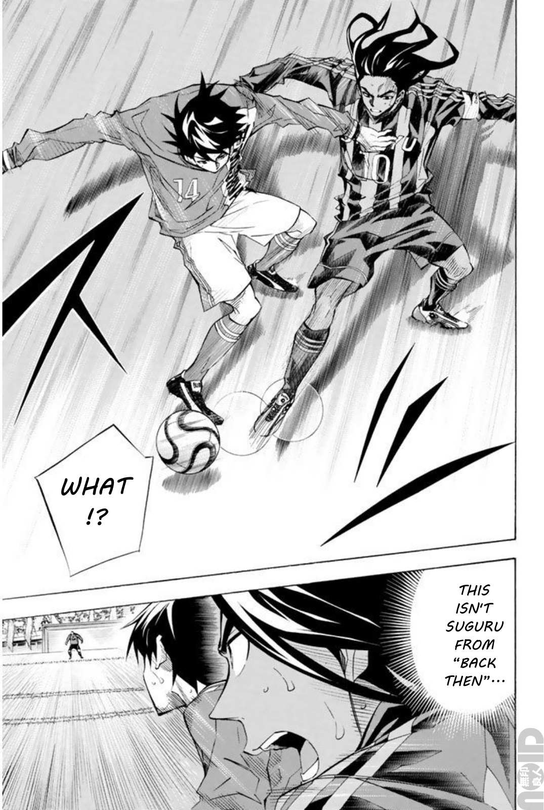 Read Area No Kishi chapter 265 image 5 on Lezhin
