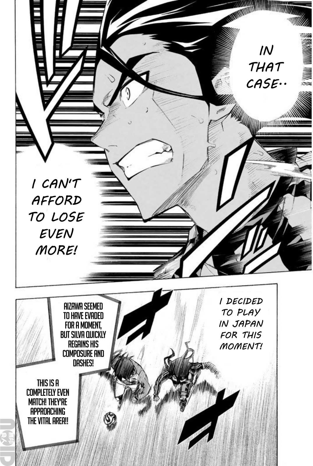 Read Area No Kishi chapter 265 image 7 on Lezhin