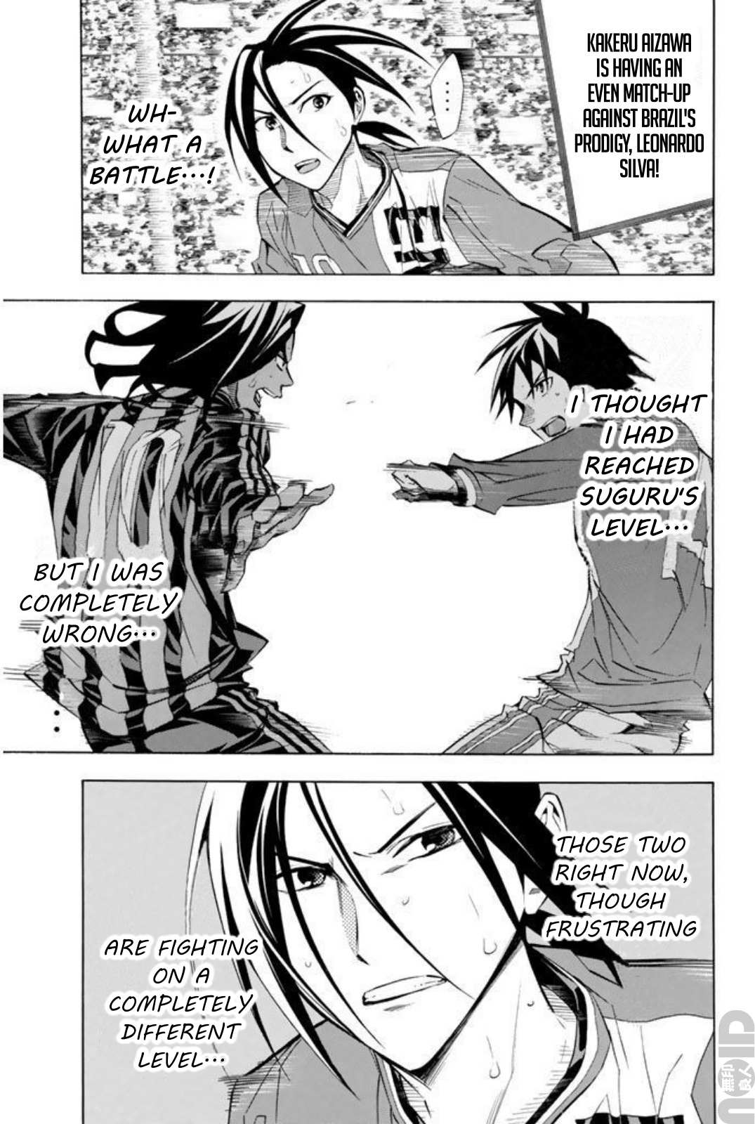 Read Area No Kishi chapter 265 image 8 on Lezhin