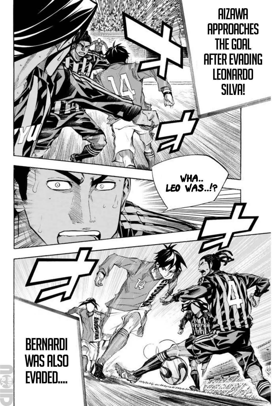 Read Area No Kishi chapter 266 image 5 on Lezhin