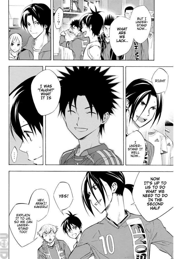 Area No Kishi Chapter 267 page 4 - 