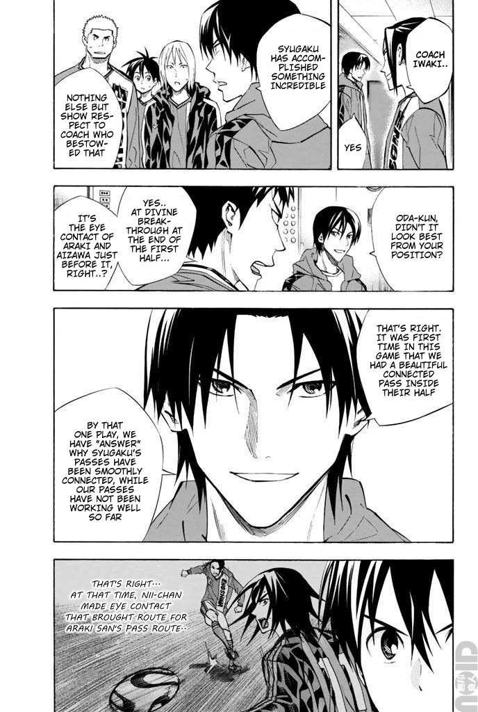 Area No Kishi Chapter 267 page 5 - 