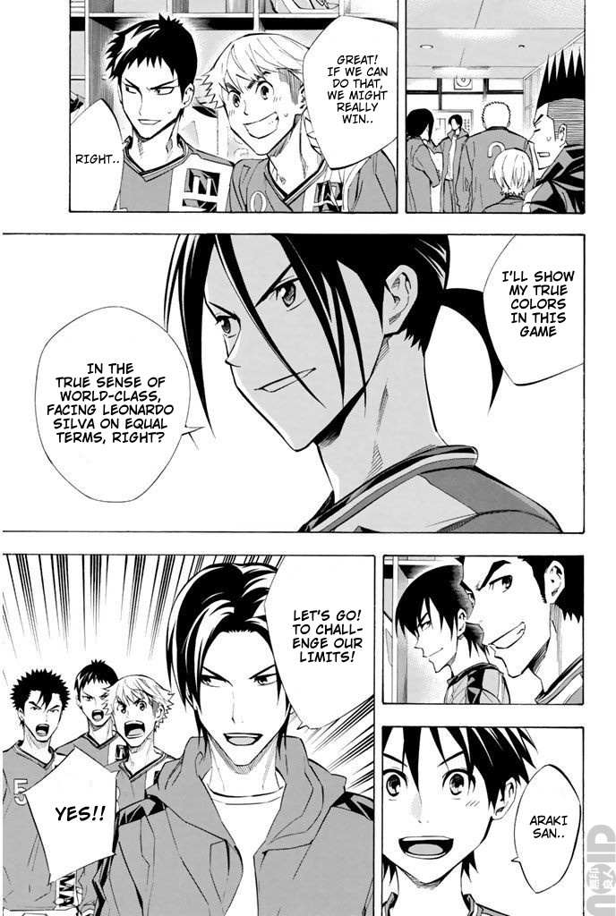 Area No Kishi Chapter 267 page 7 - 