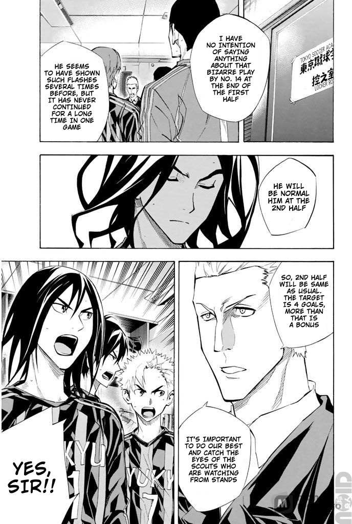 Area No Kishi Chapter 267 page 9 - 