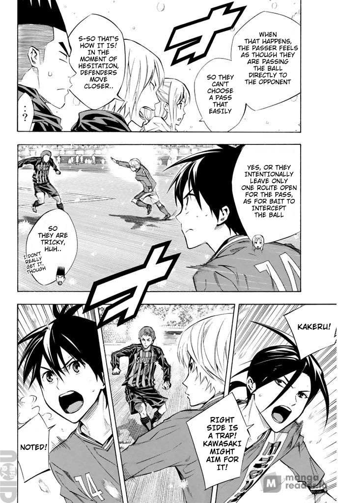 Area No Kishi Chapter 268 page 3 - 
