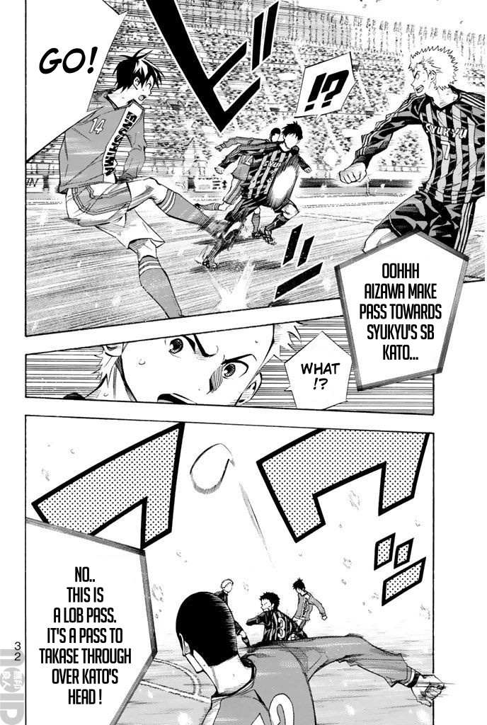 Area No Kishi Chapter 268 page 5 - 