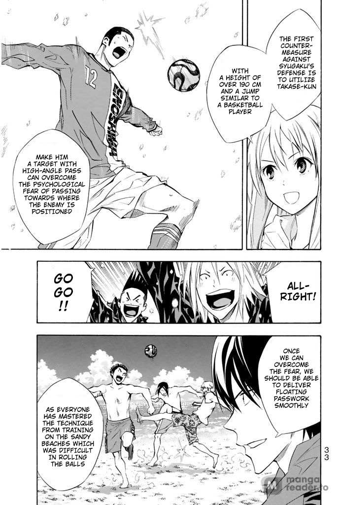 Area No Kishi Chapter 268 page 6 - 