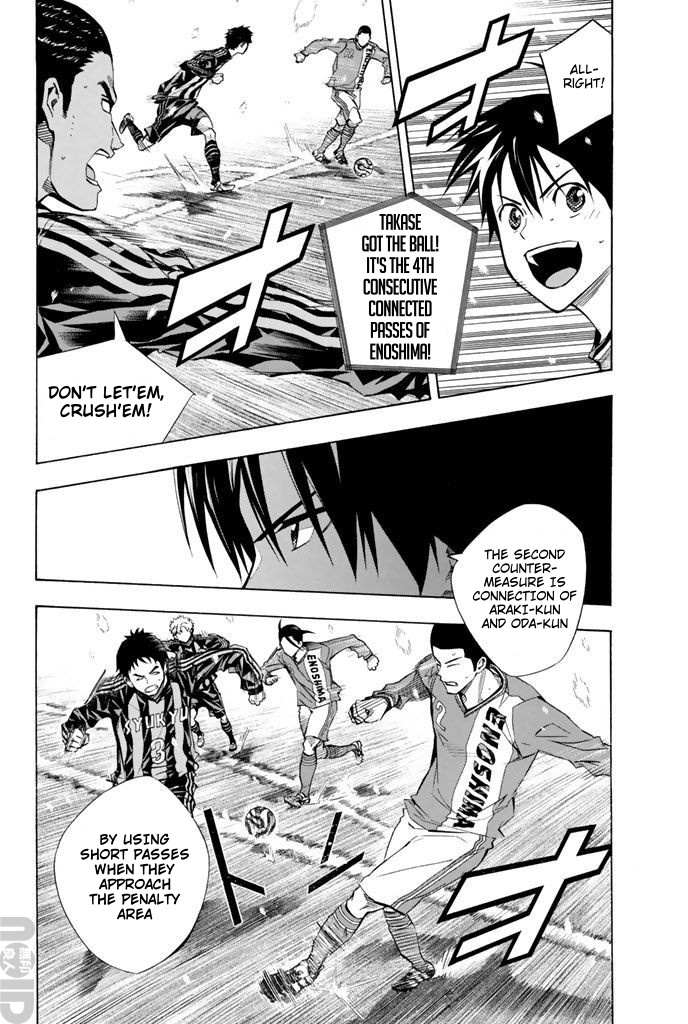 Area No Kishi Chapter 268 page 7 - 