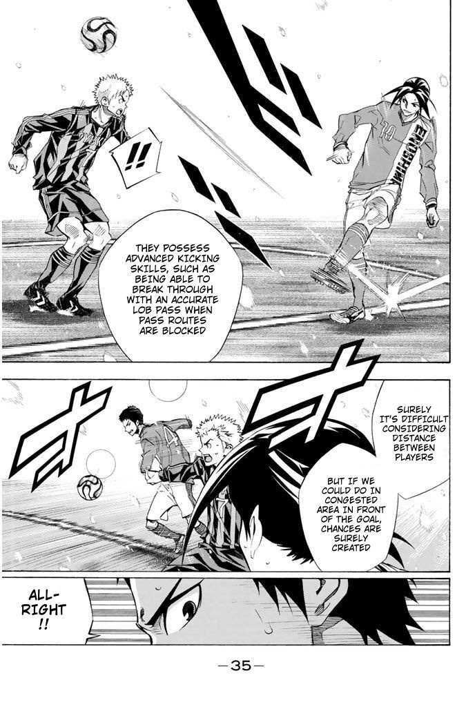 Area No Kishi Chapter 268 page 8 - 