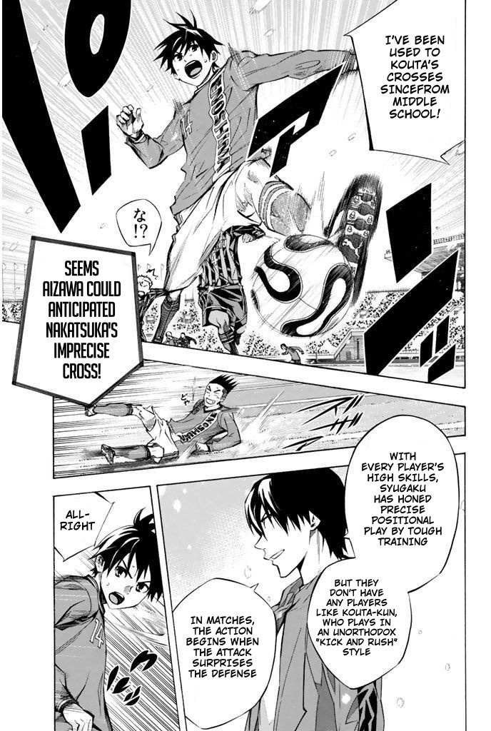Read Area No Kishi chapter 269 image 5 on Lezhin