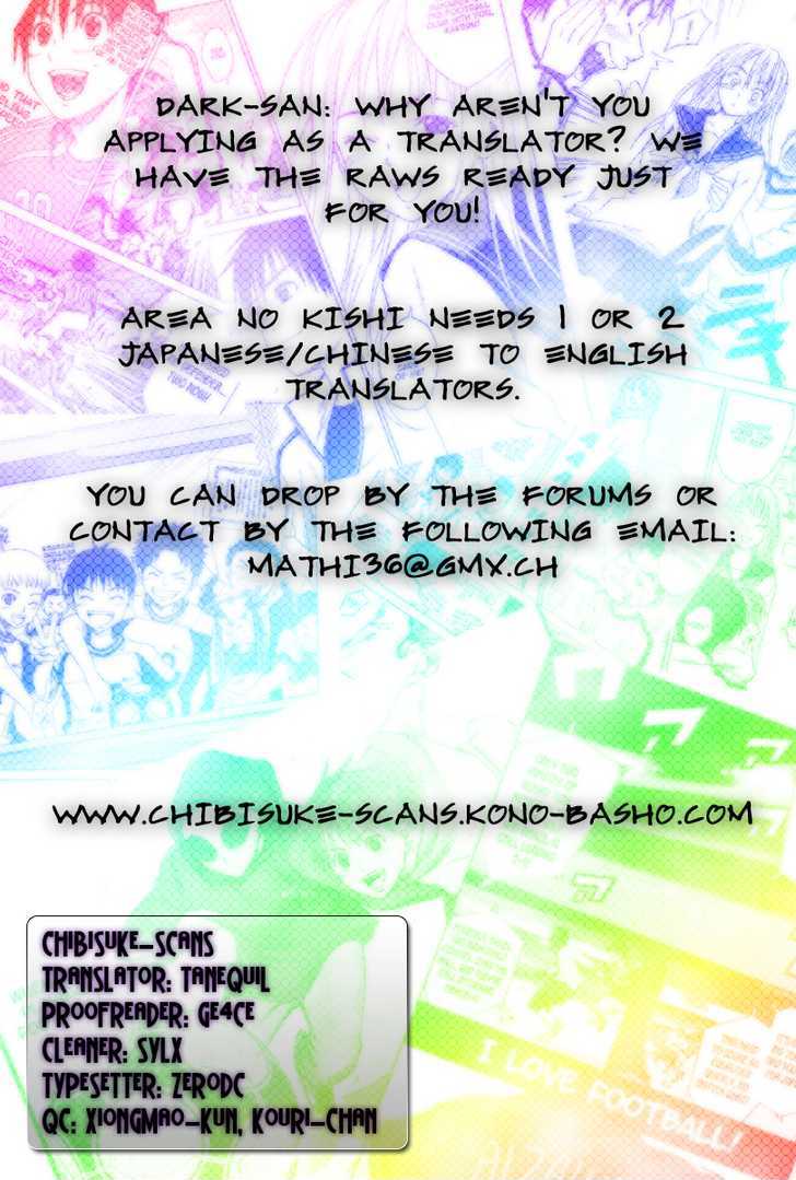 Read Area No Kishi chapter 27 image 22 on Lezhin