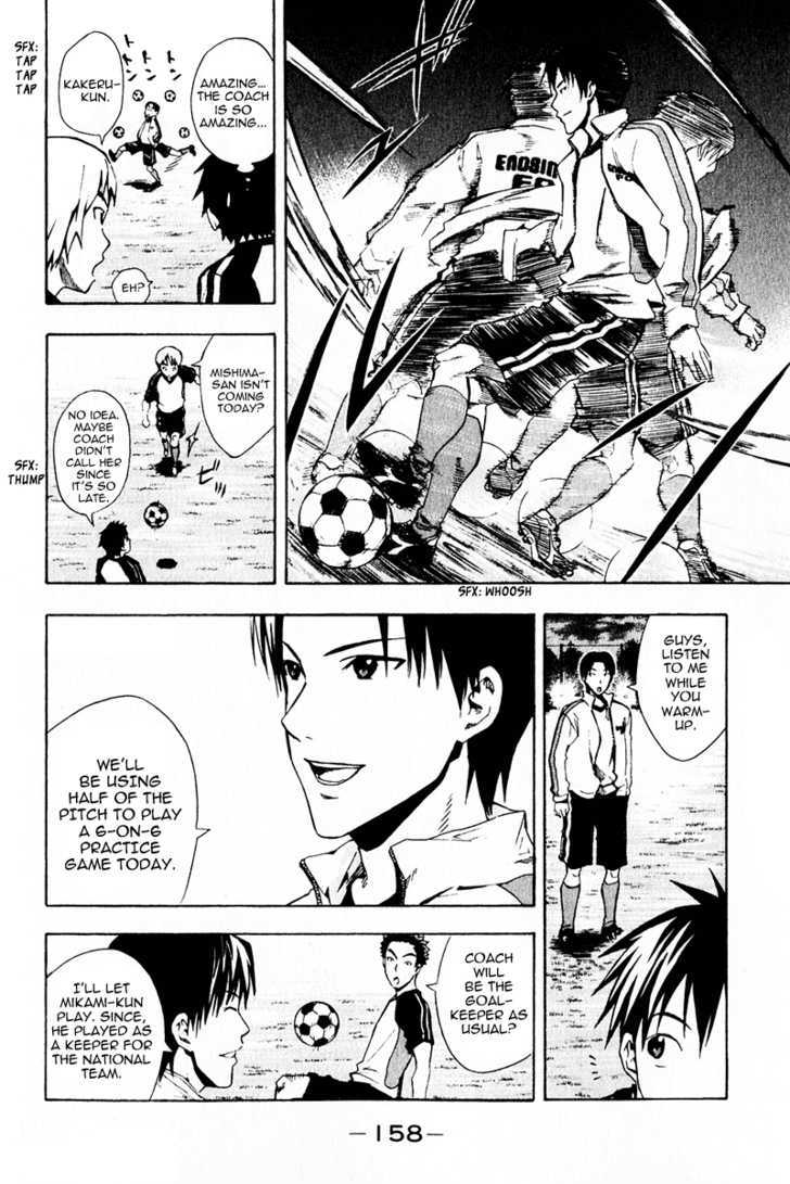 Read Area No Kishi chapter 27 image 3 on Lezhin