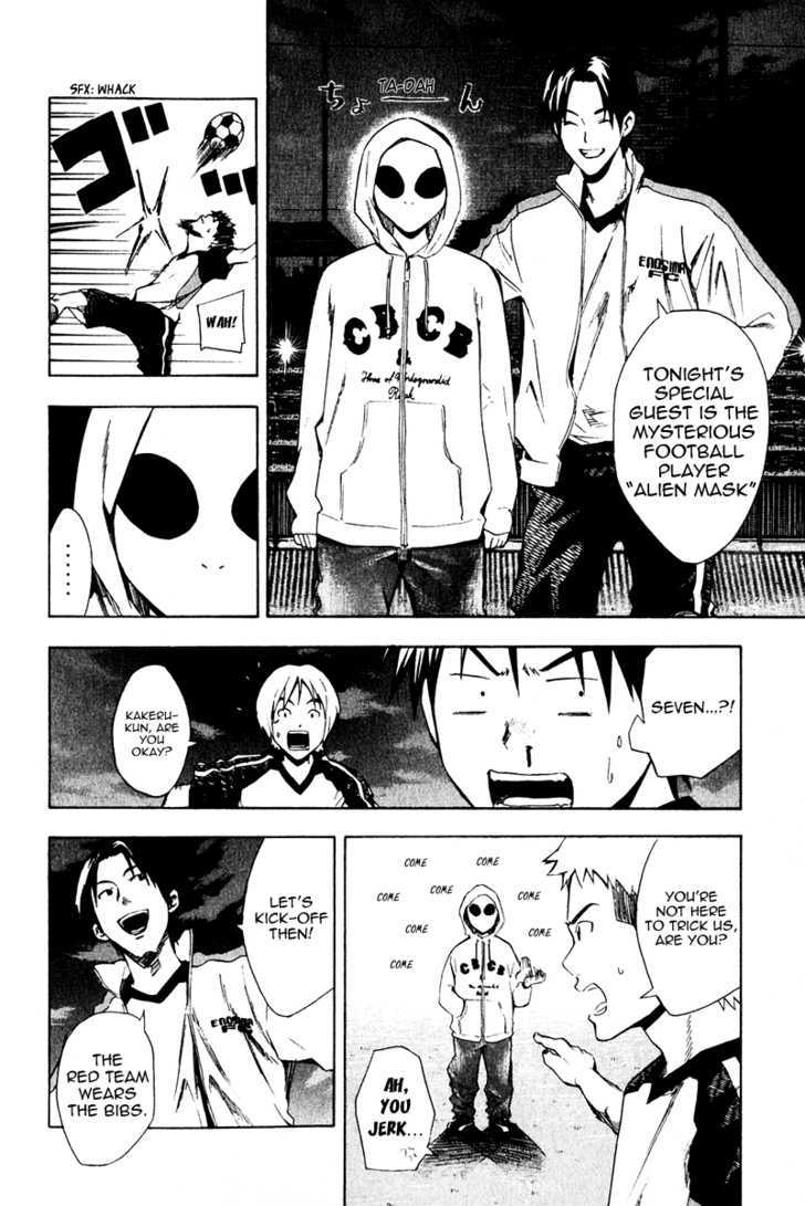 Read Area No Kishi chapter 27 image 5 on Lezhin
