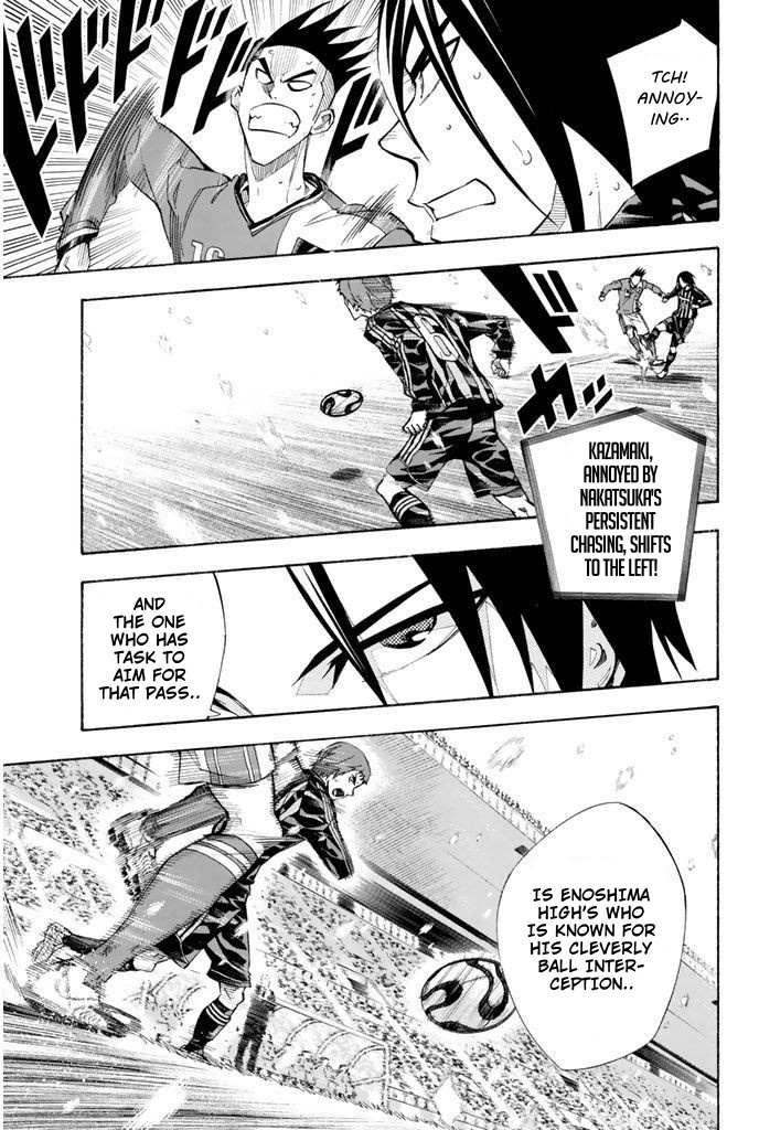 Read Area No Kishi chapter 270 image 12 on Lezhin