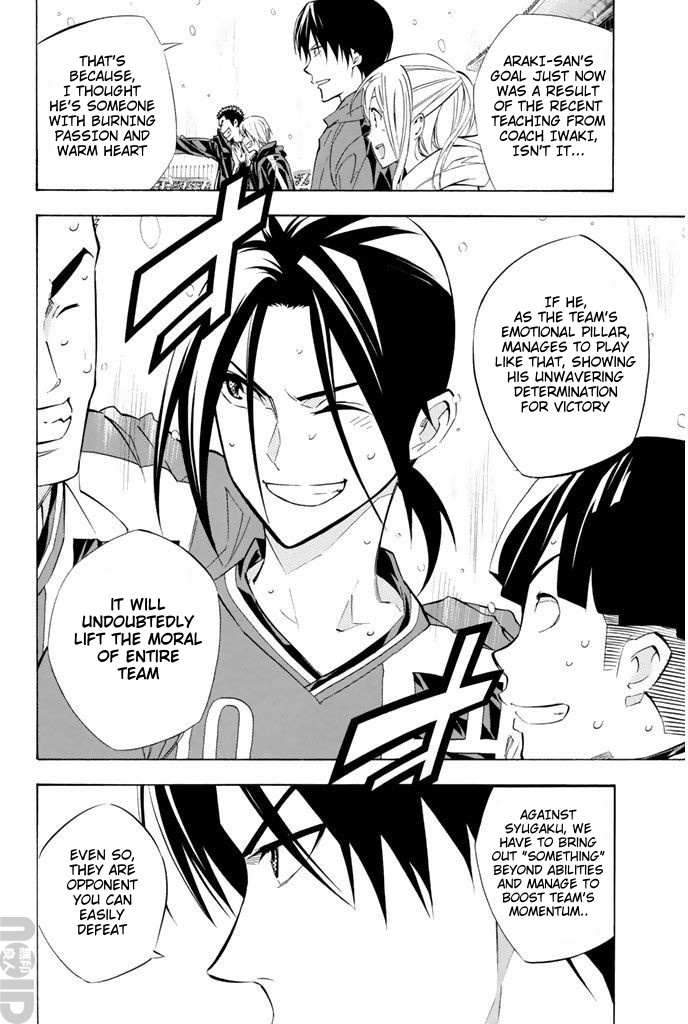 Read Area No Kishi chapter 270 image 2 on Lezhin