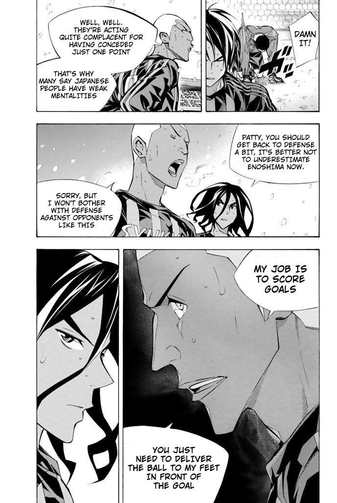 Read Area No Kishi chapter 270 image 3 on Lezhin