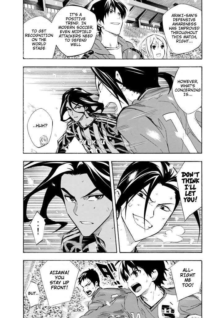 Read Area No Kishi chapter 270 image 5 on Lezhin