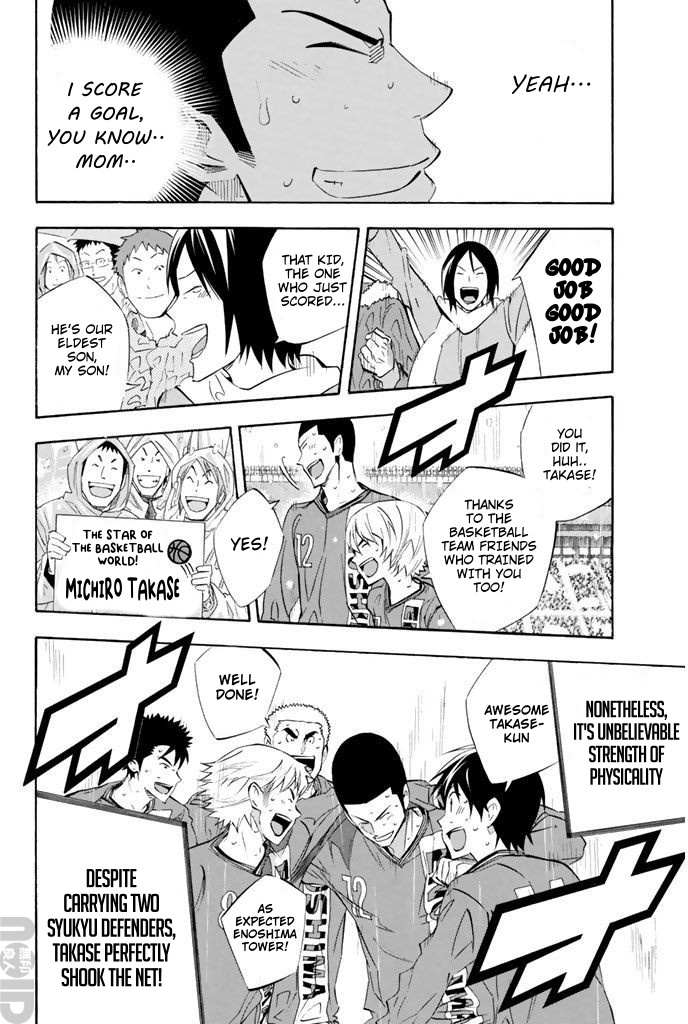 Read Area No Kishi chapter 271 image 12 on Lezhin