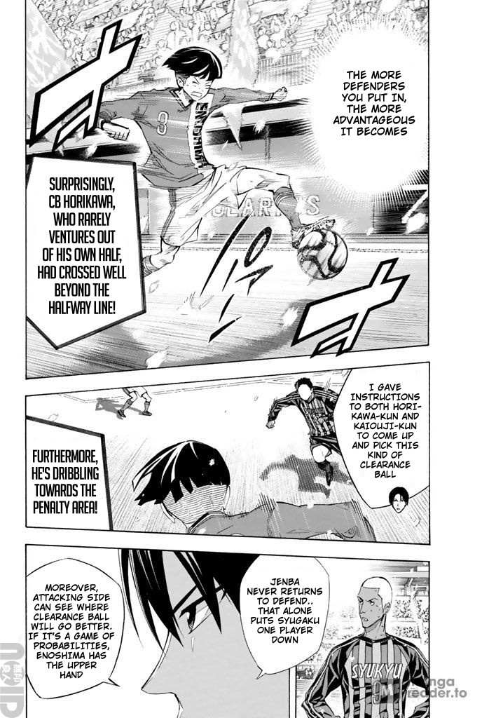 Read Area No Kishi chapter 271 image 6 on Lezhin