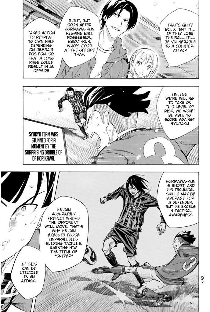 Read Area No Kishi chapter 271 image 7 on Lezhin