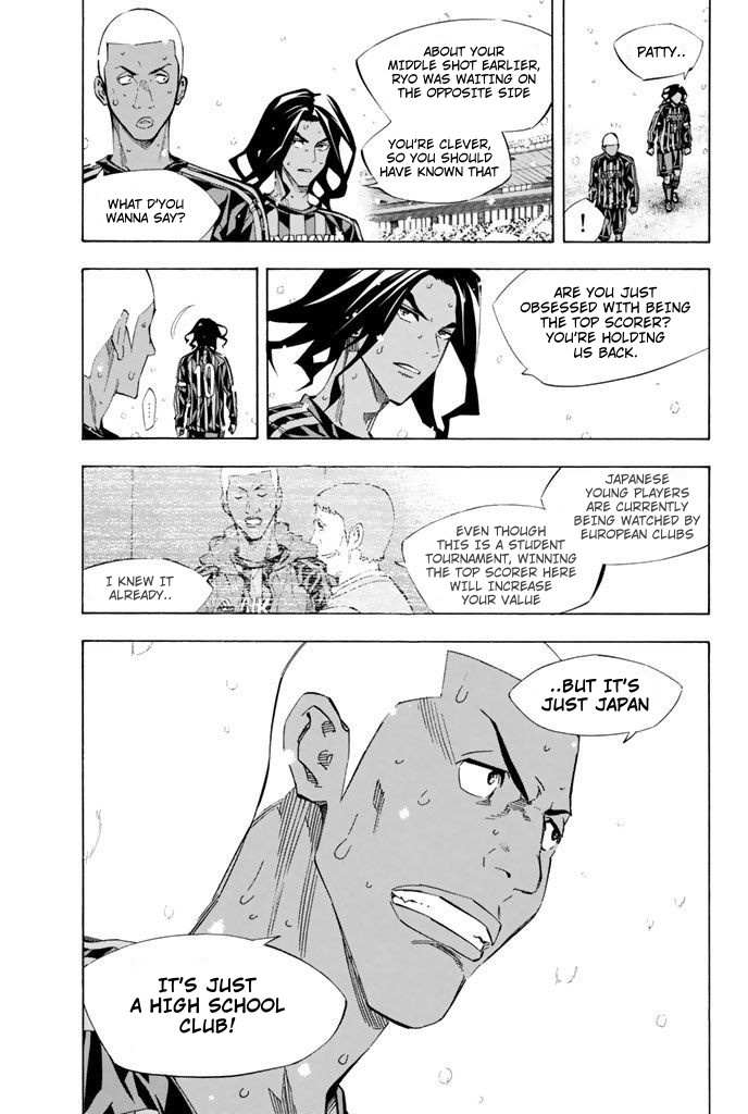 Read Area No Kishi chapter 273 image 3 on Lezhin