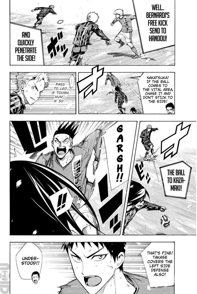 Read Area No Kishi chapter 273 image 4 on Lezhin