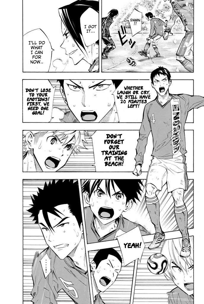 Read Area No Kishi chapter 274 image 2 on Lezhin