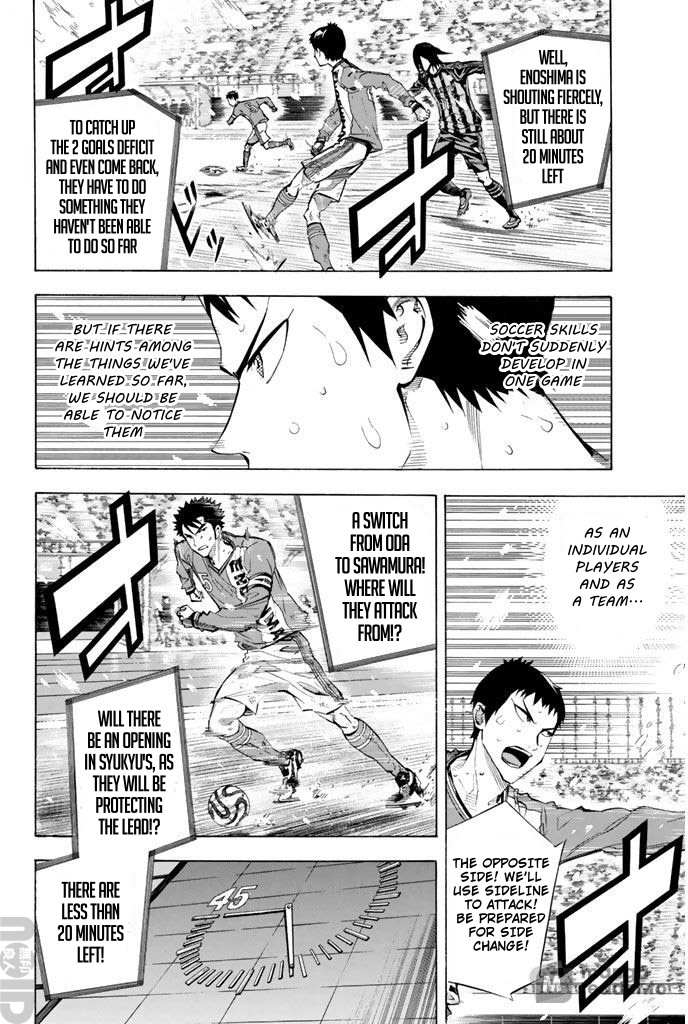 Read Area No Kishi chapter 274 image 3 on Lezhin