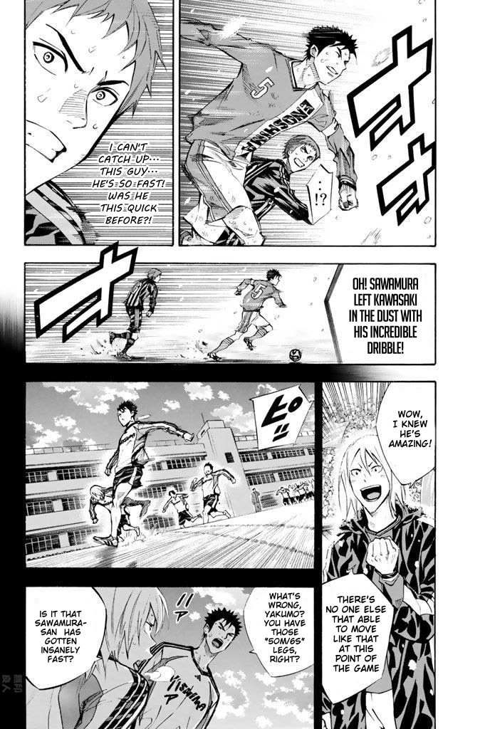 Read Area No Kishi chapter 274 image 5 on Lezhin