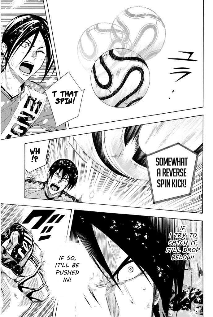 Area No Kishi Chapter 278 page 4 - 