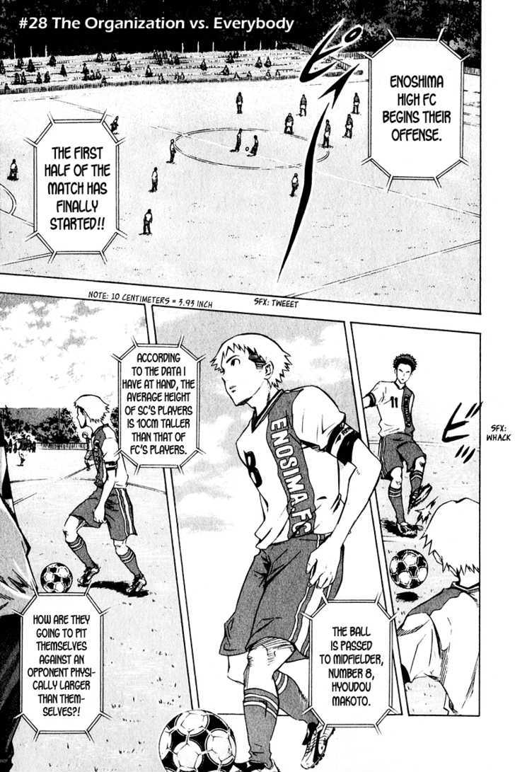 Read Area No Kishi chapter 28 image 1 on Lezhin