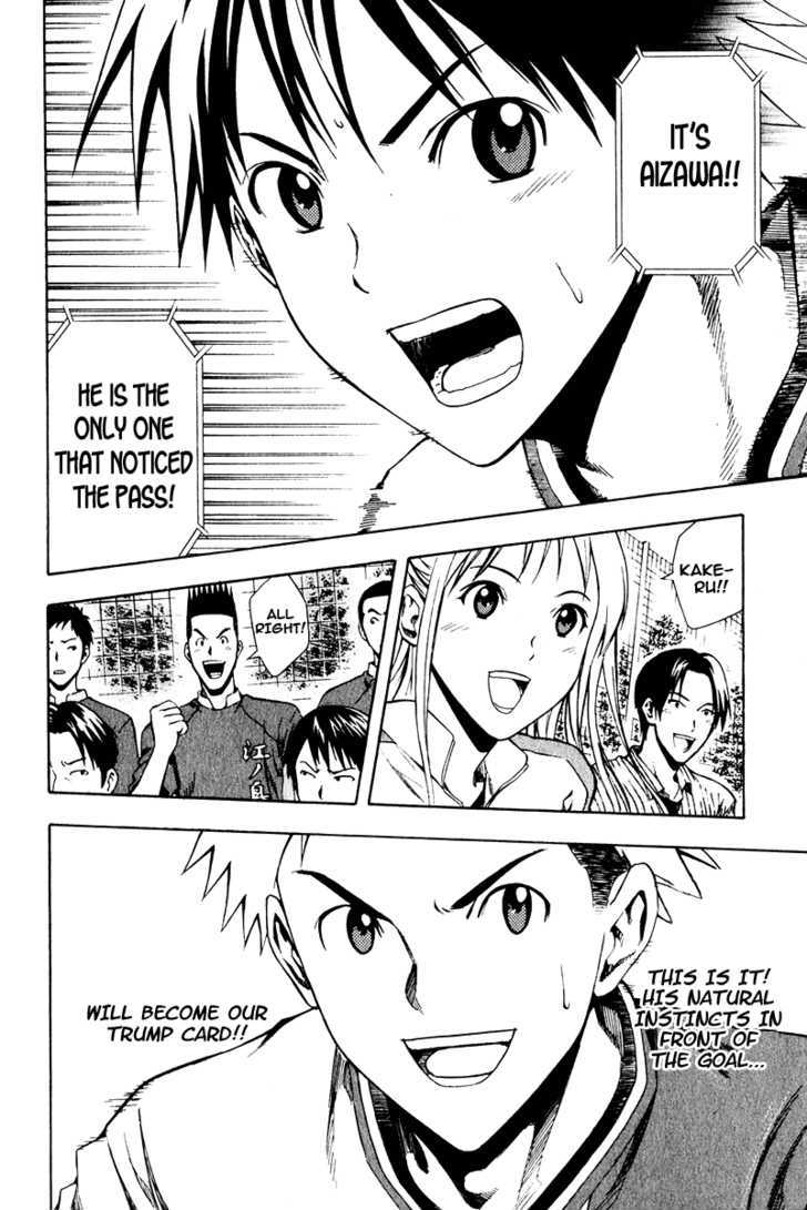 Read Area No Kishi chapter 28 image 10 on Lezhin