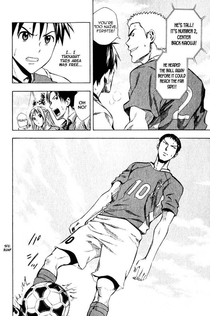 Read Area No Kishi chapter 28 image 12 on Lezhin