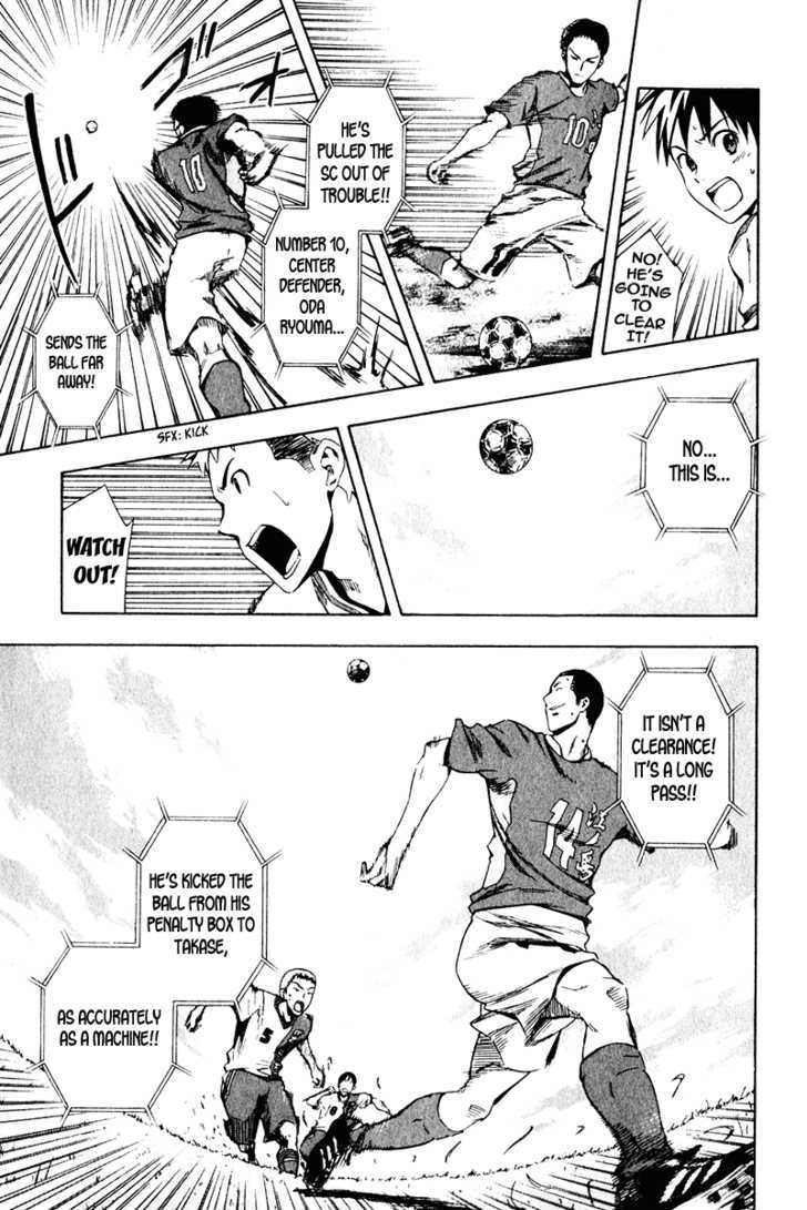 Read Area No Kishi chapter 28 image 13 on Lezhin