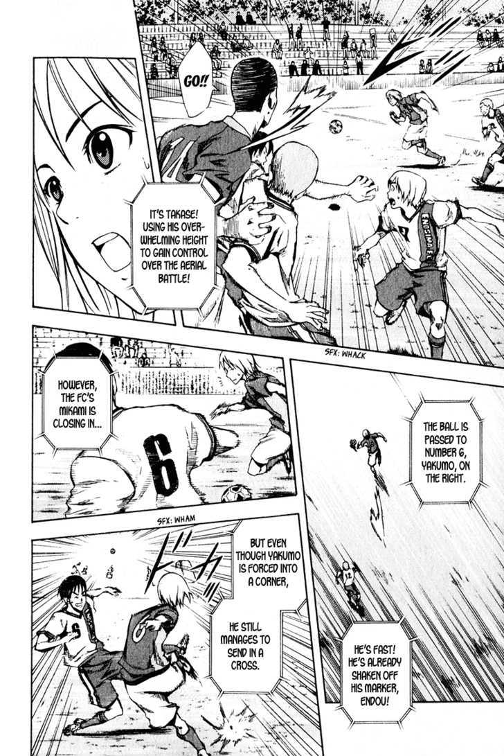 Read Area No Kishi chapter 28 image 16 on Lezhin