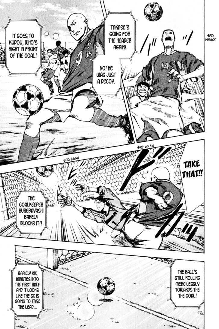 Read Area No Kishi chapter 28 image 17 on Lezhin