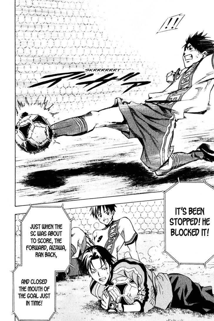 Read Area No Kishi chapter 28 image 18 on Lezhin