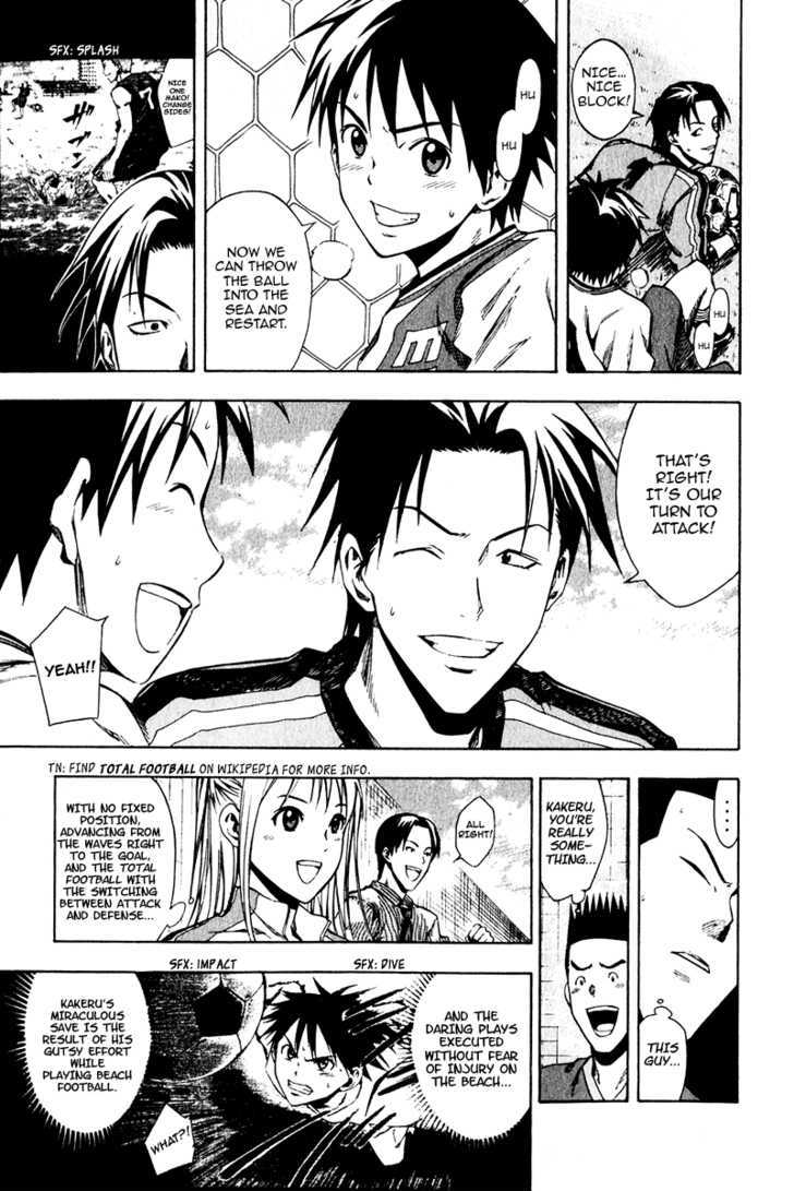 Read Area No Kishi chapter 28 image 19 on Lezhin