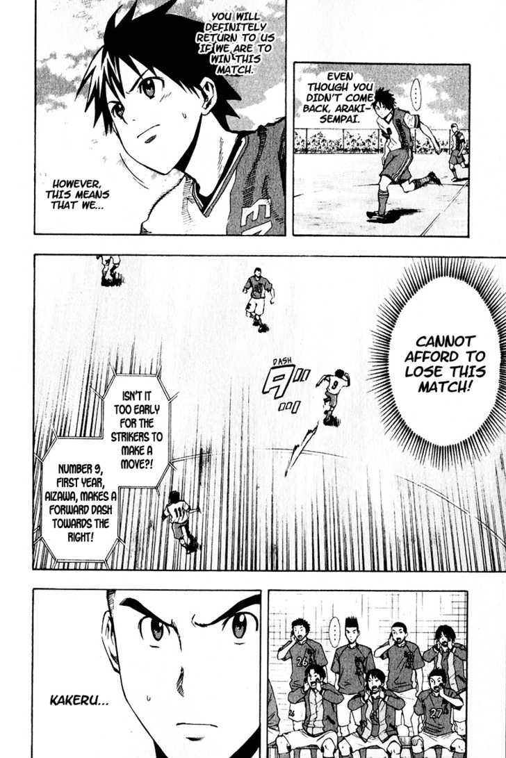 Read Area No Kishi chapter 28 image 2 on Lezhin