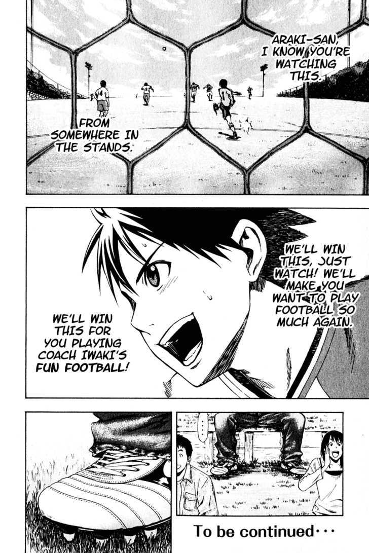 Read Area No Kishi chapter 28 image 20 on Lezhin