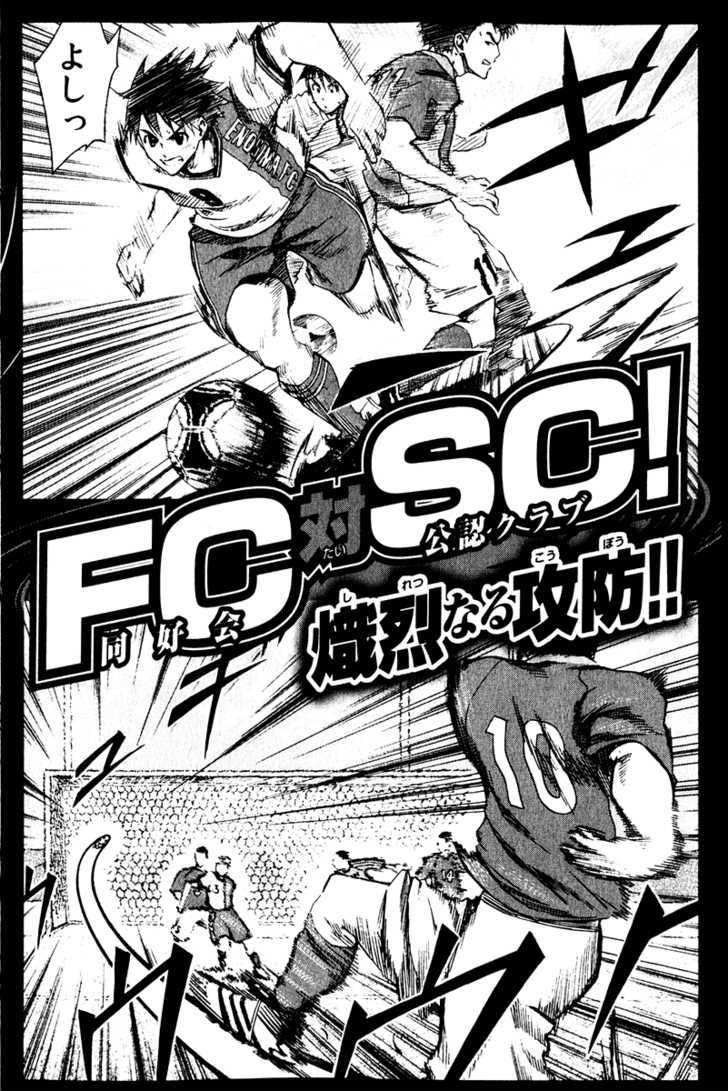 Read Area No Kishi chapter 28 image 22 on Lezhin